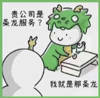 五寨县聚信烟酒回收店
