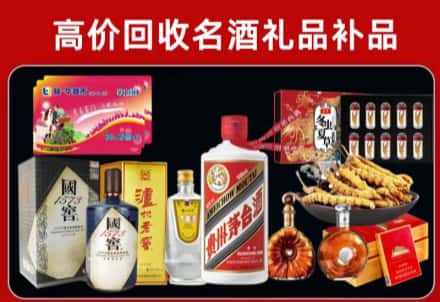 五寨县回收80年茅台公司在哪？
